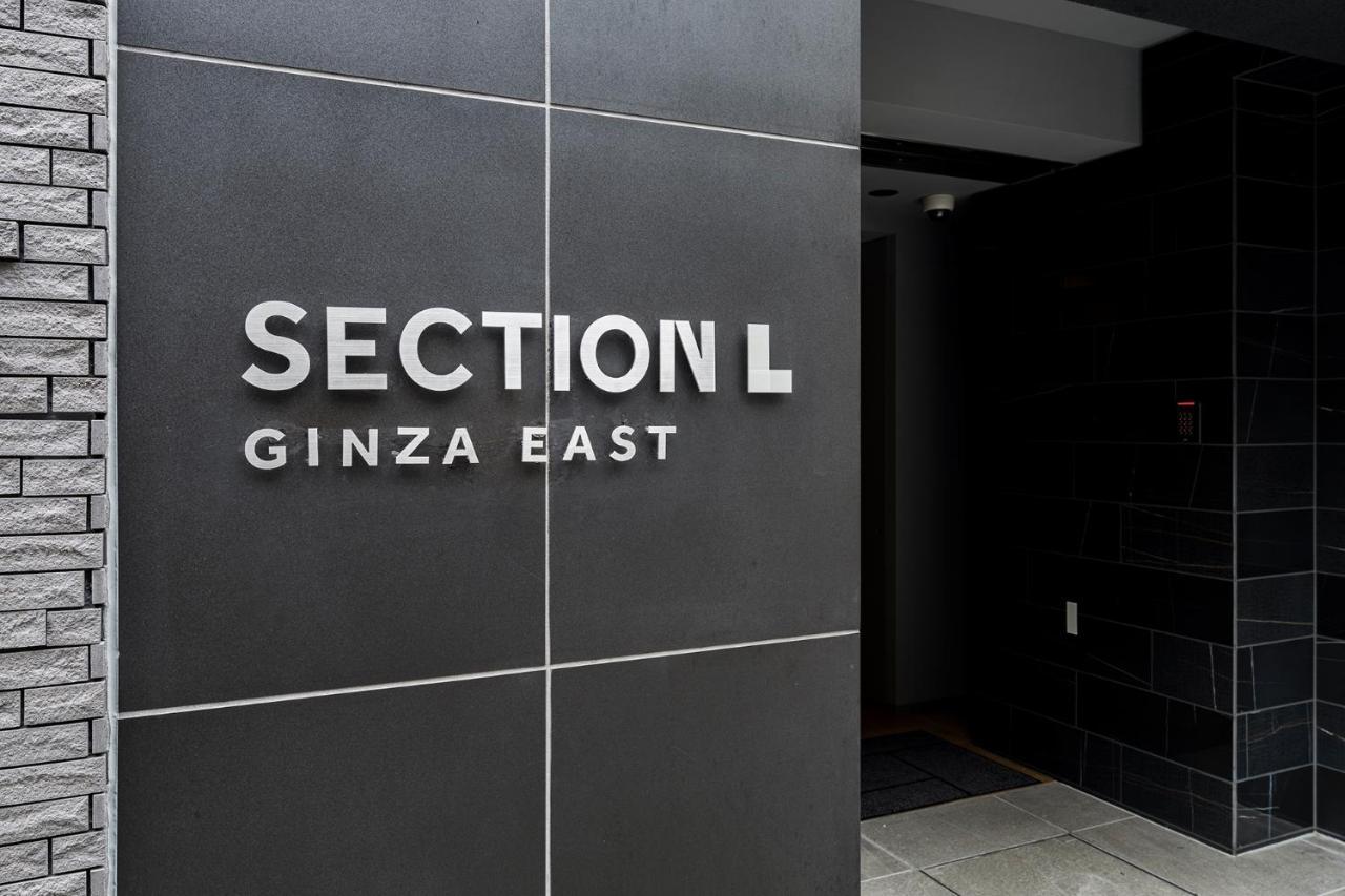 Section L Ginza East Tōkyō