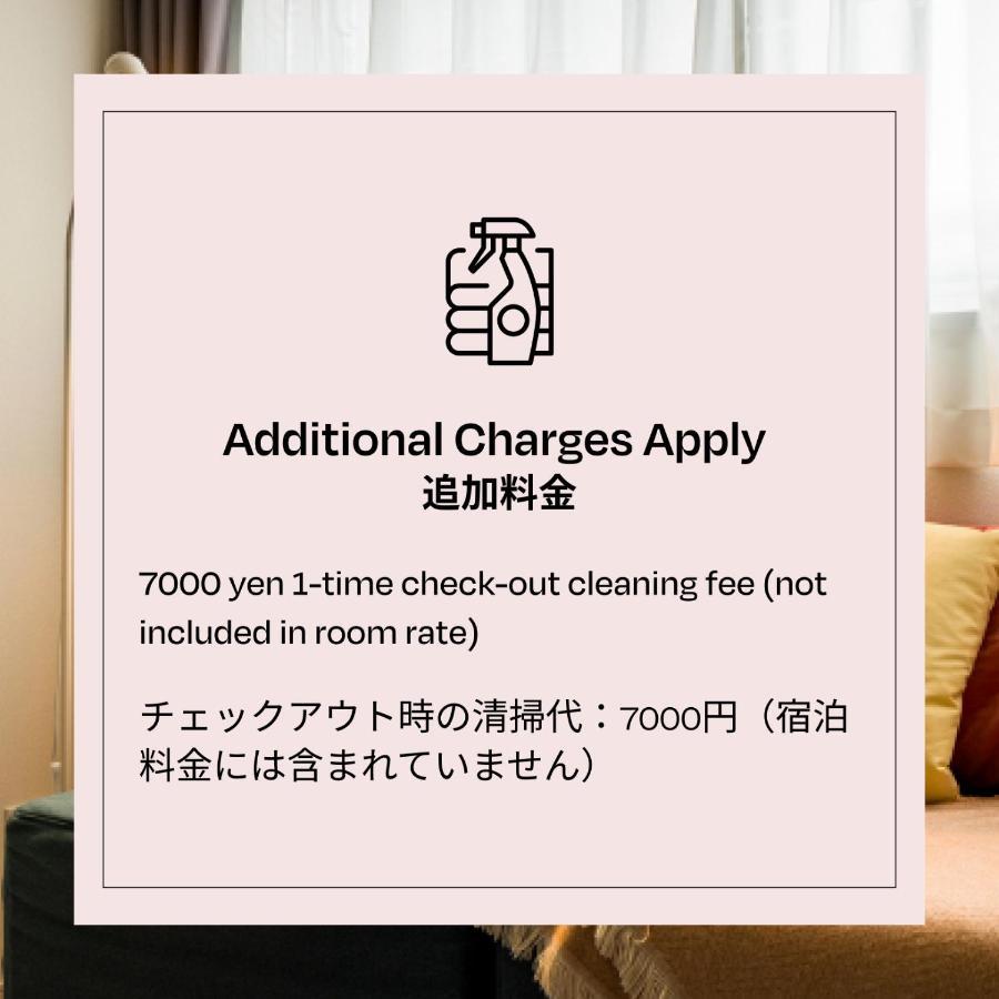 Appart hôtel Section L Ginza East 4*